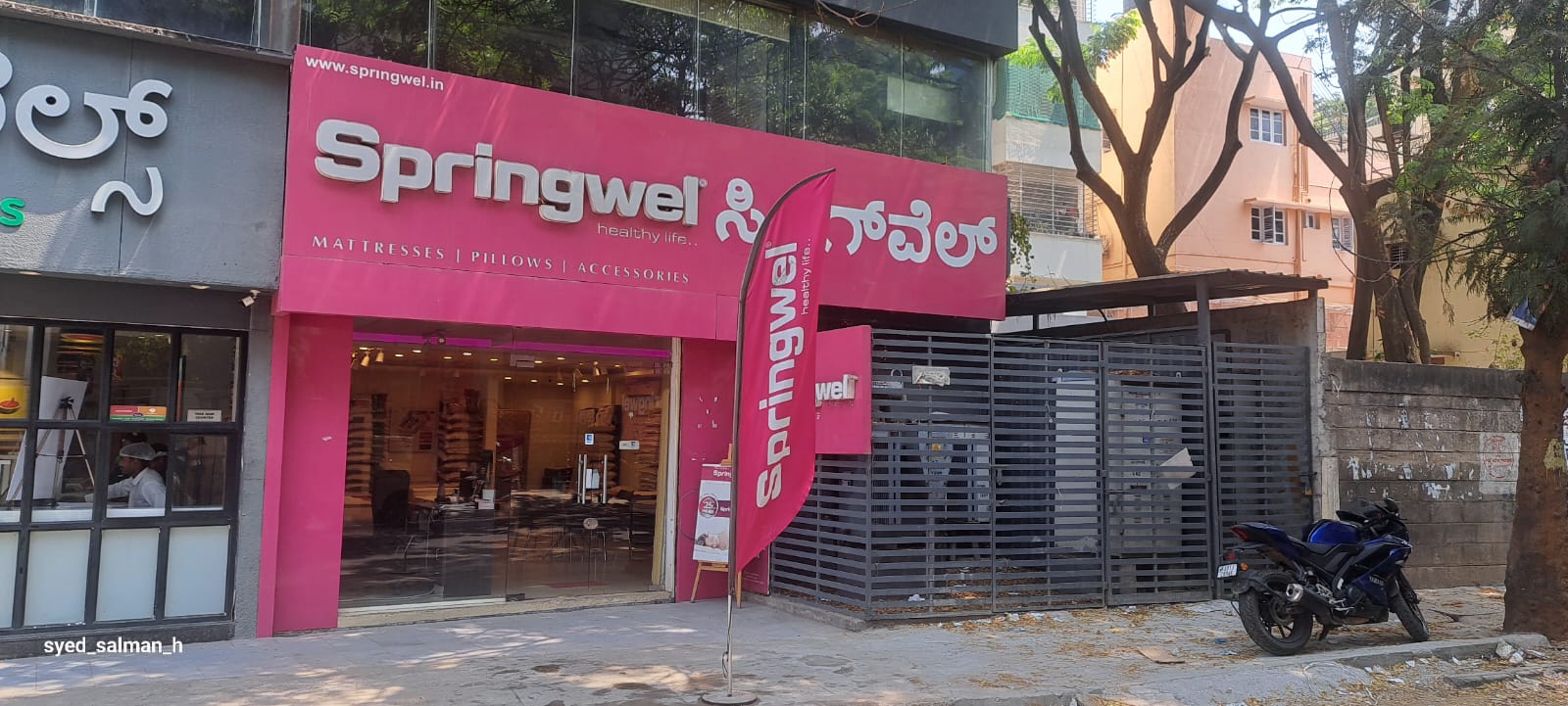  RR Nagar 